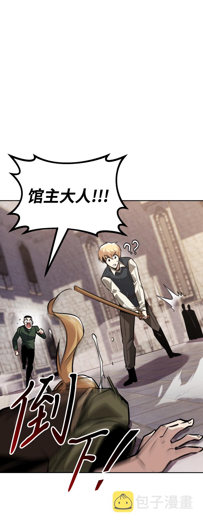 [第59话] 第101个强者1