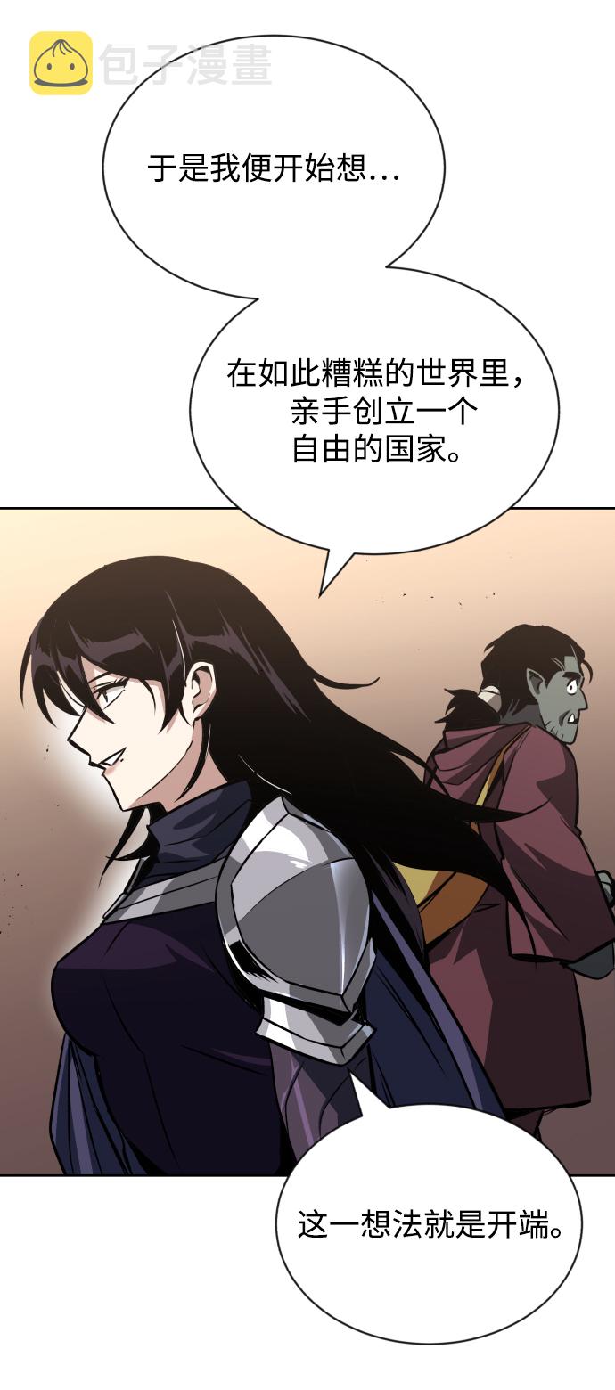 [第55话] 愤怒所向之处82