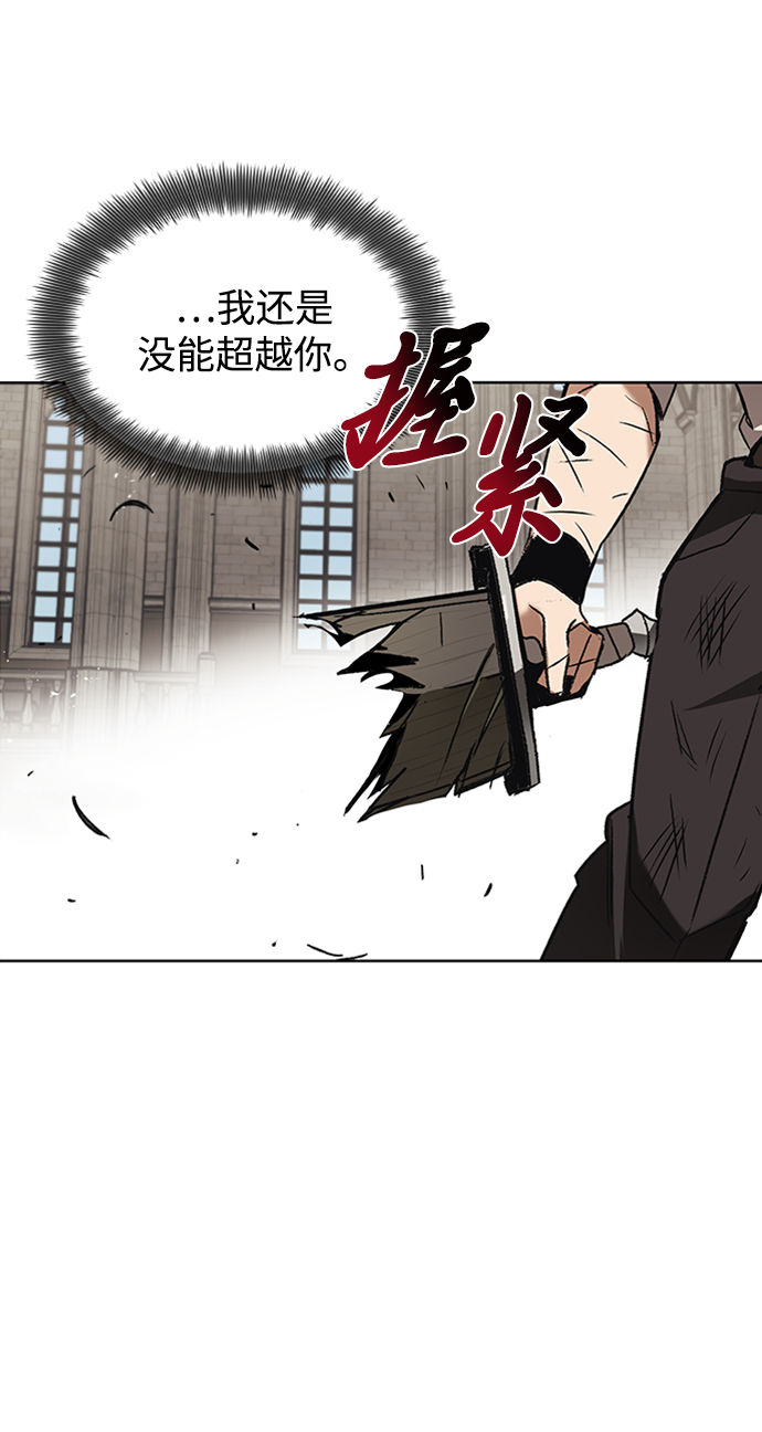[第15话] 最终测验73