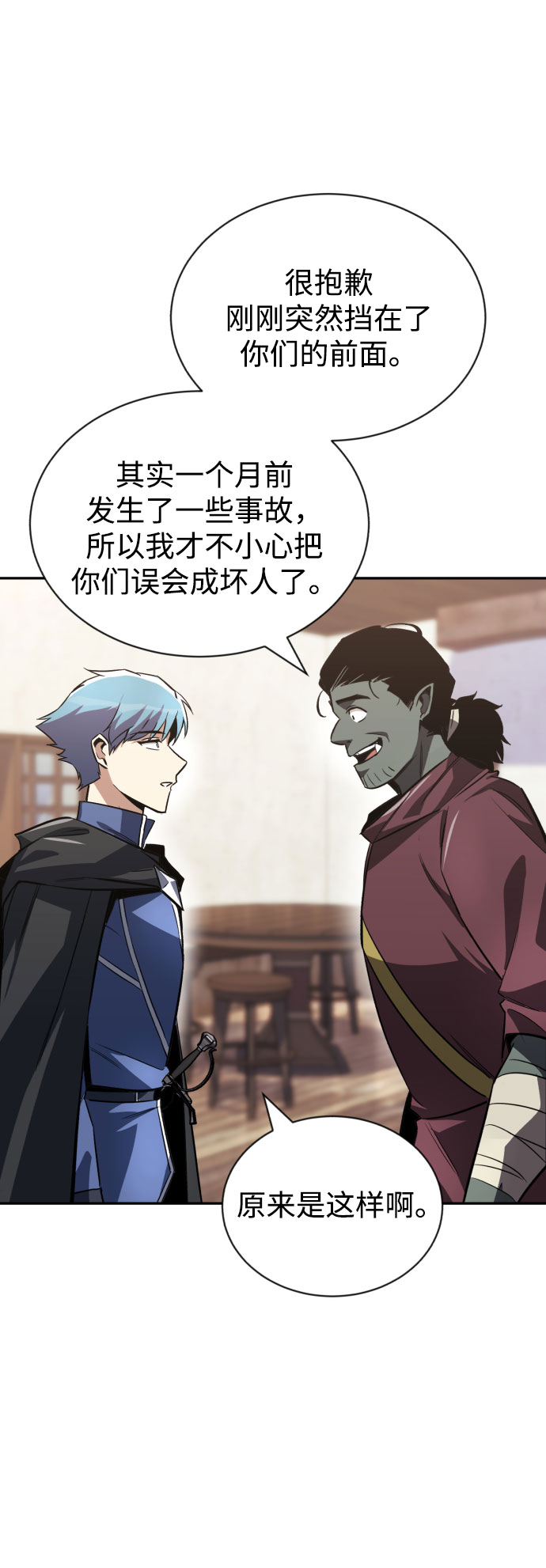 [第56话] 再会55