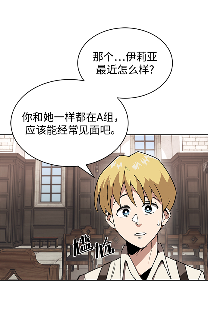 [第11话] 饱含真心的一句话14