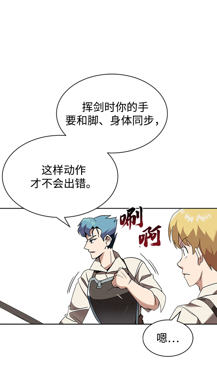[第12话] 掀起小小的浪潮35
