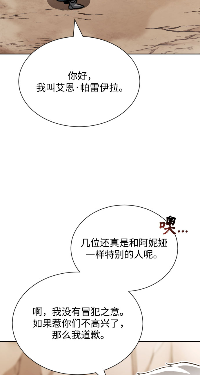 [第49话] 左右自己的内心63