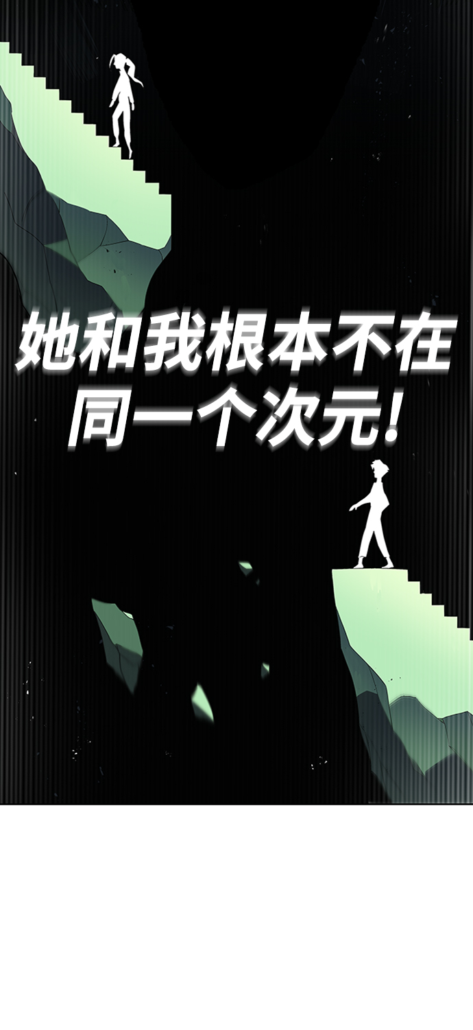[第5话] 直到这具身体倒下50