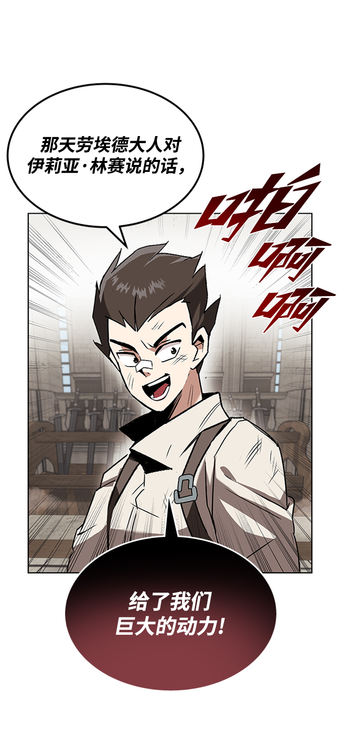 [第14话] 认识自身的第一步21