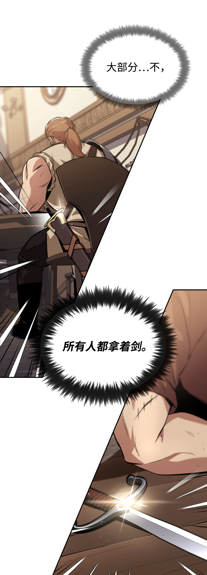 [第42话] 剑术馆的客人12