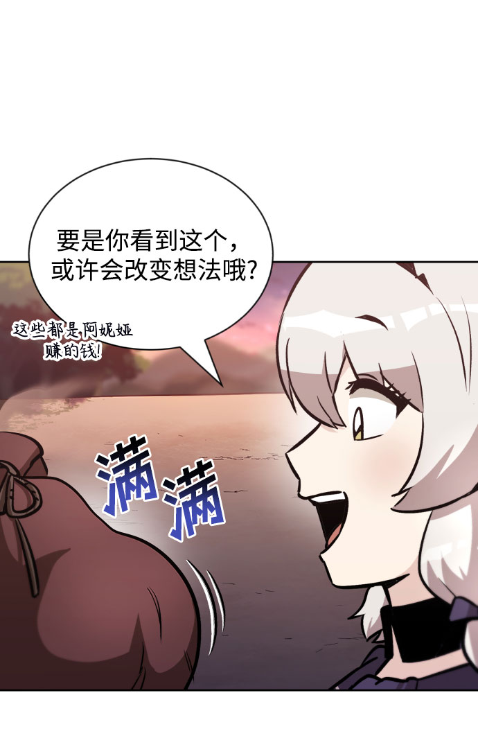 [第49话] 左右自己的内心11