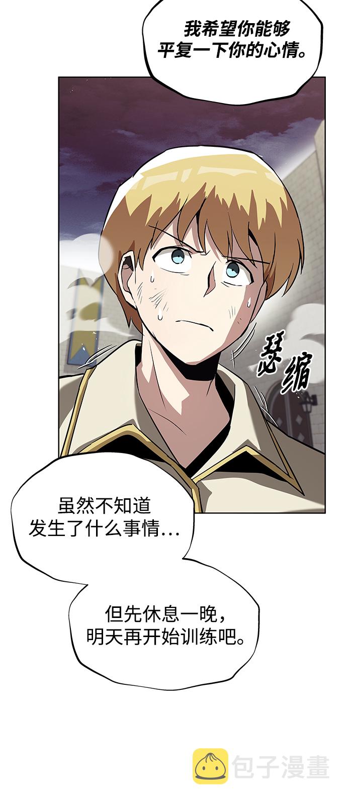[第25话] 学习魔术的方法64
