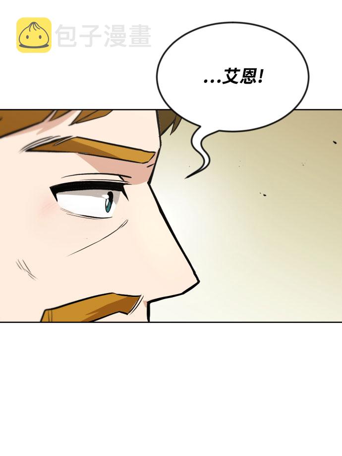 [第31话] 出去（2）62