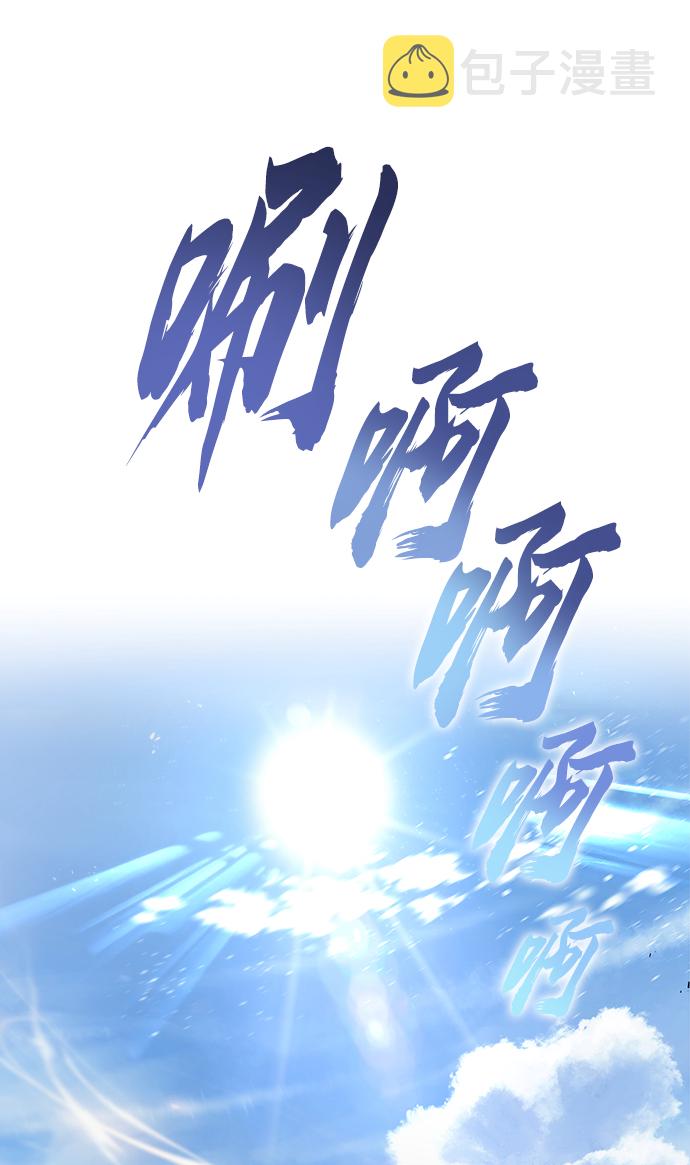 [第27话] 爲了傲然屹立50