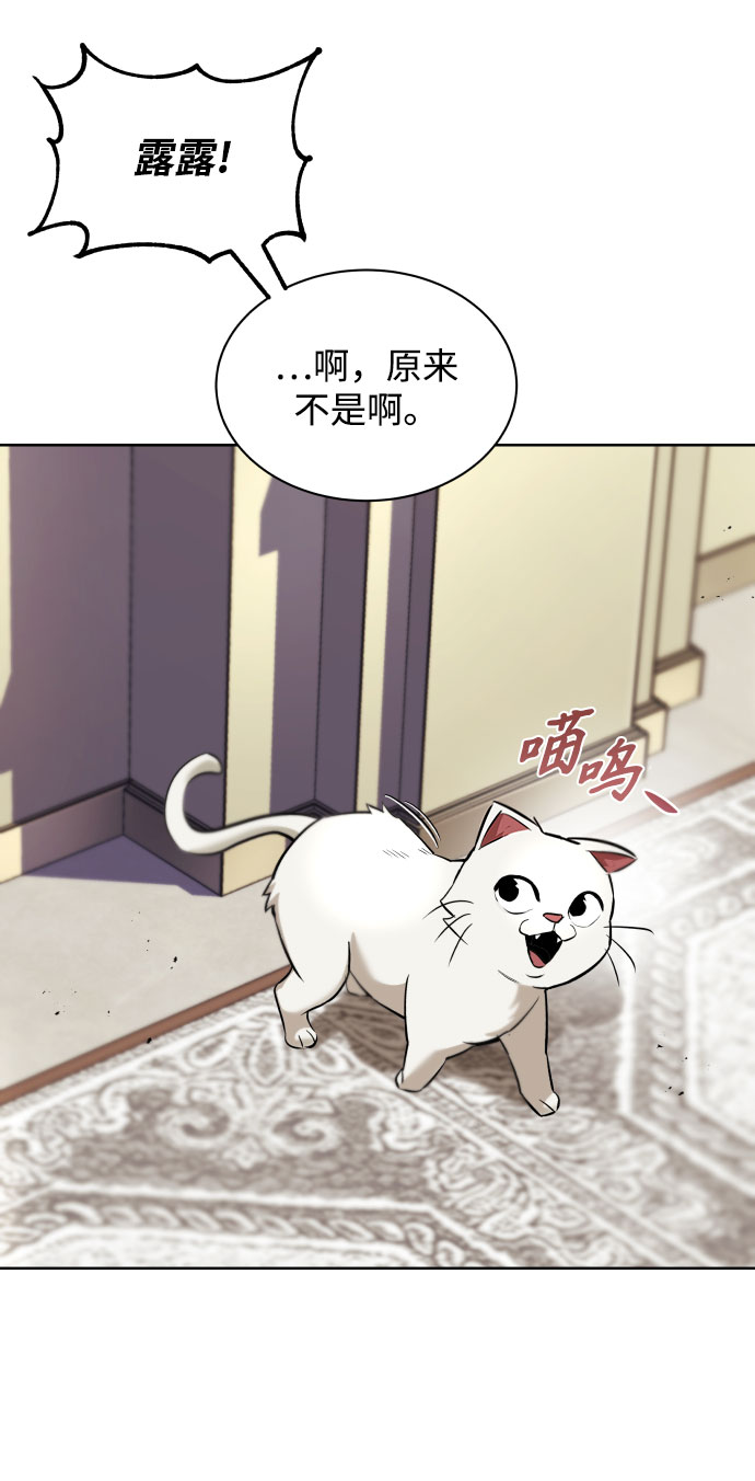 [第31话] 出去（2）35