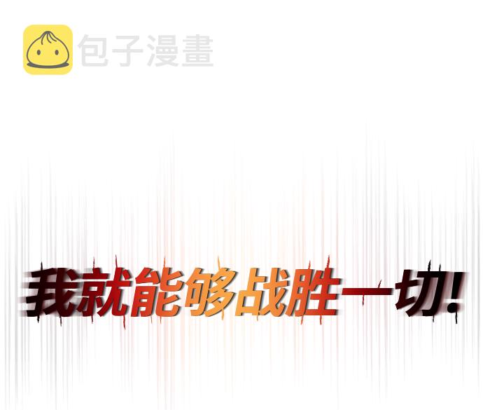 [第29话] 醒悟与努力37