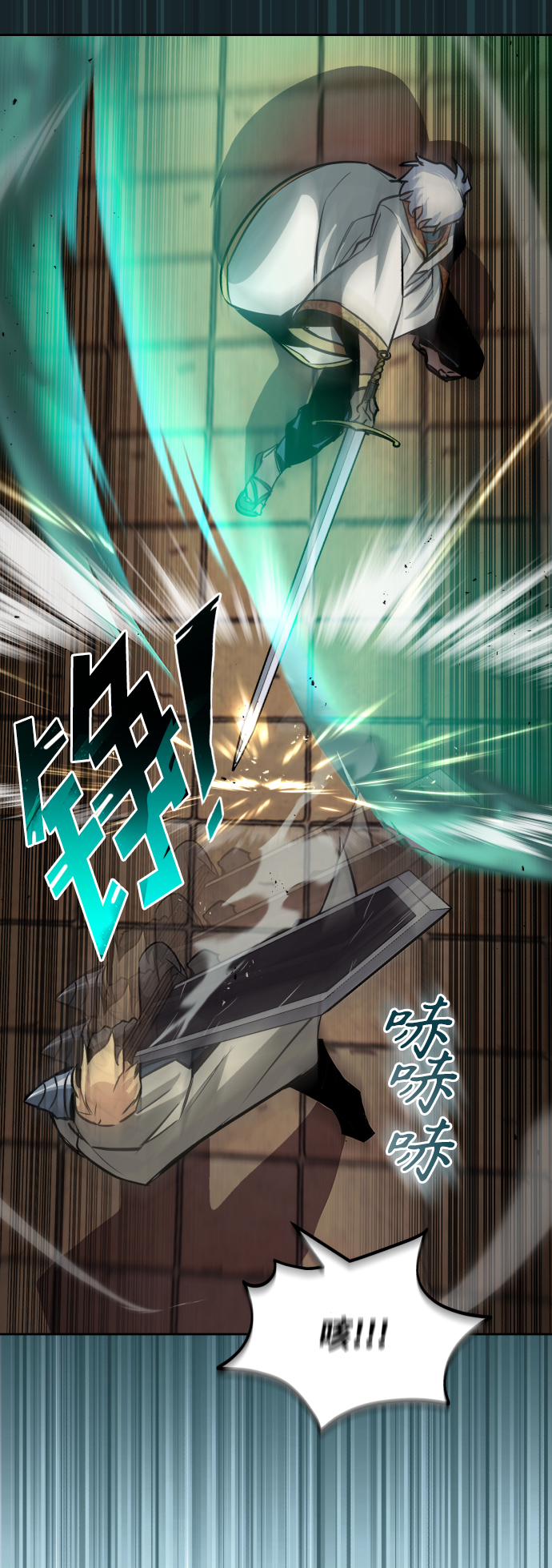 [第61话] 无法忘记的教诲43