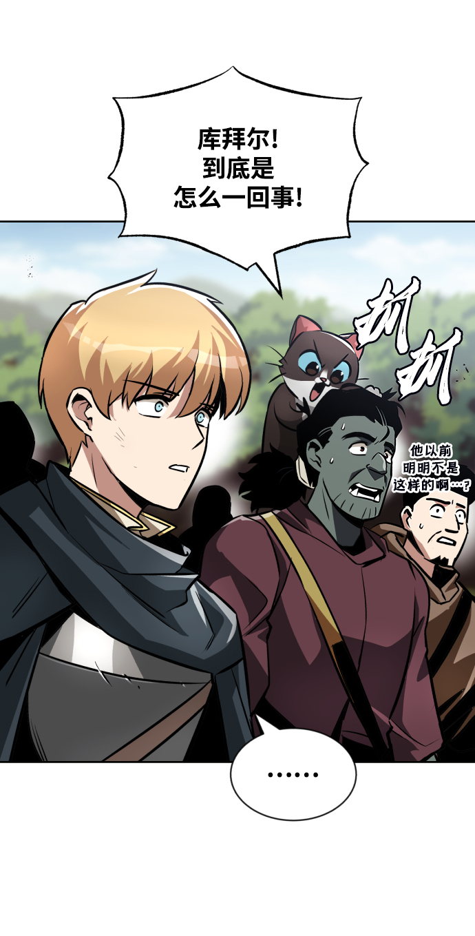 [第48话] 想要变强的理由5