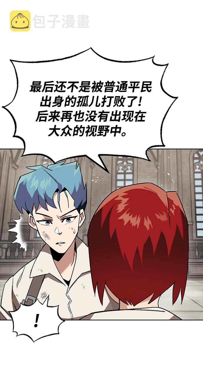 [第13话] 找到隐藏的自己74