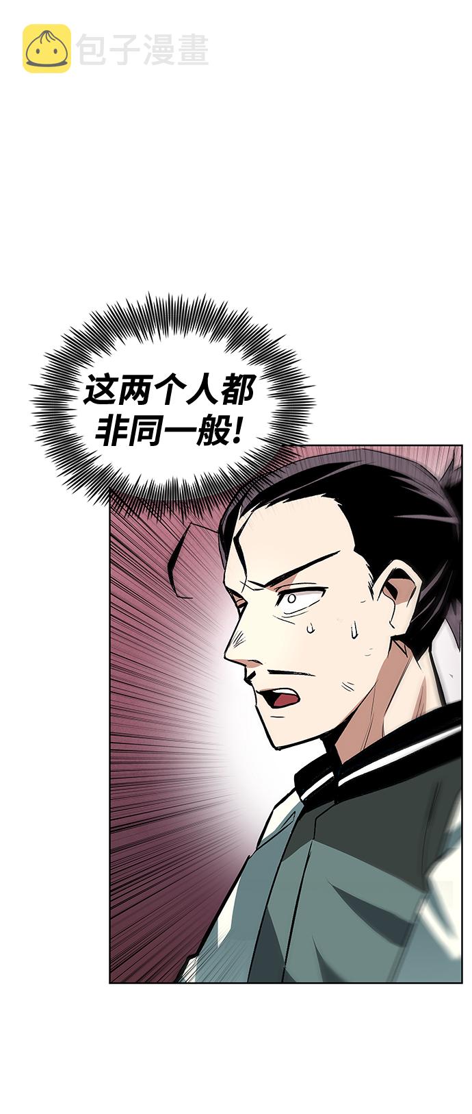 [第15话] 最终测验45