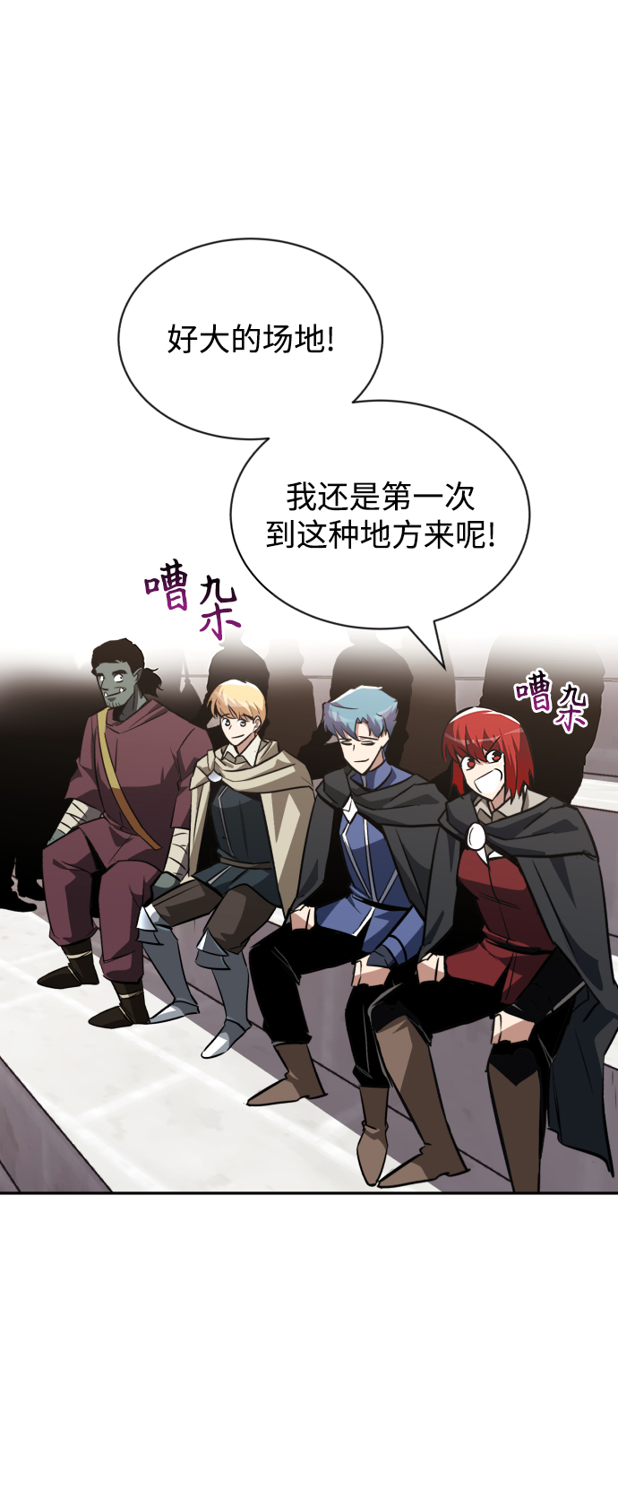 [第62话] 证明之地的冠军26