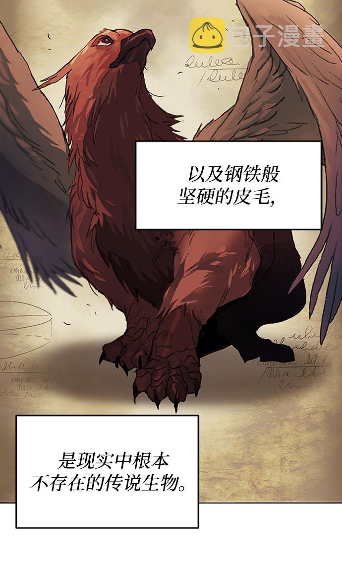 [第3话] 发现才能2