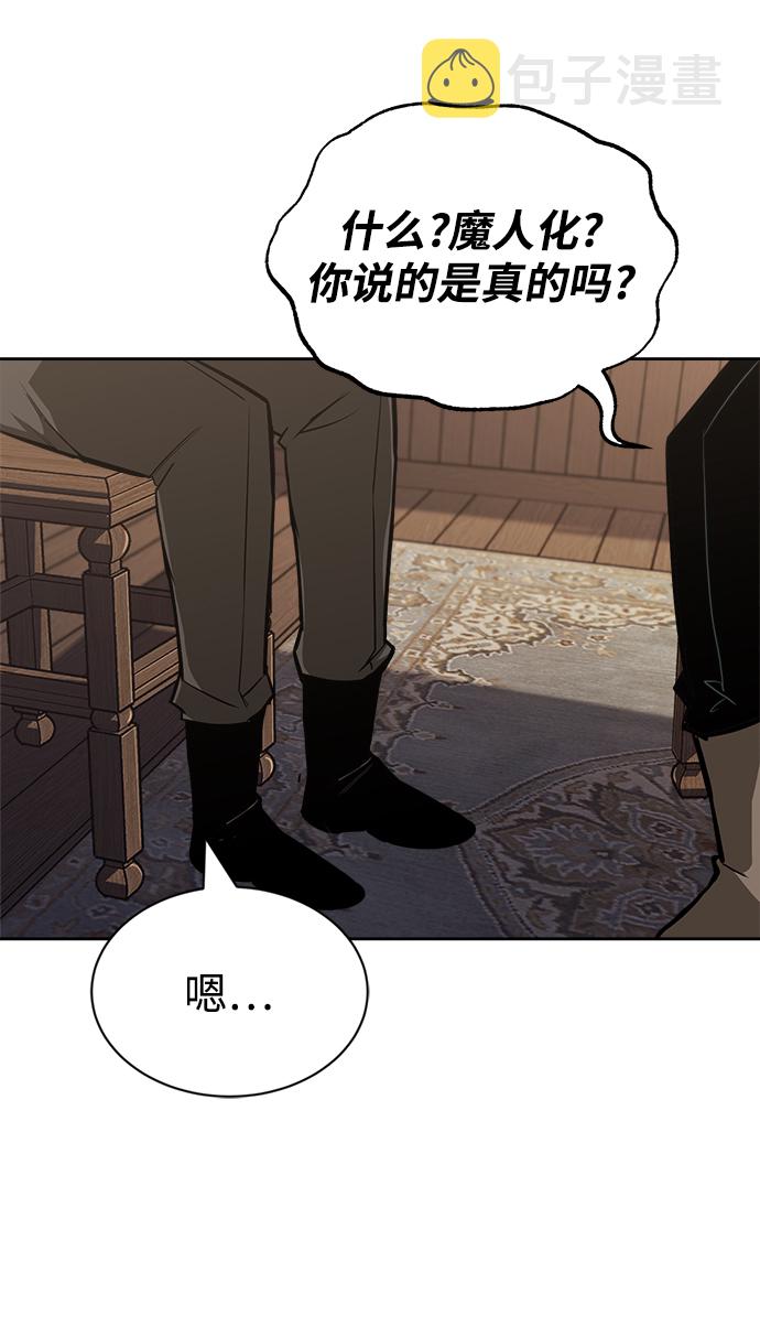 [第65话] 矛盾的内心13