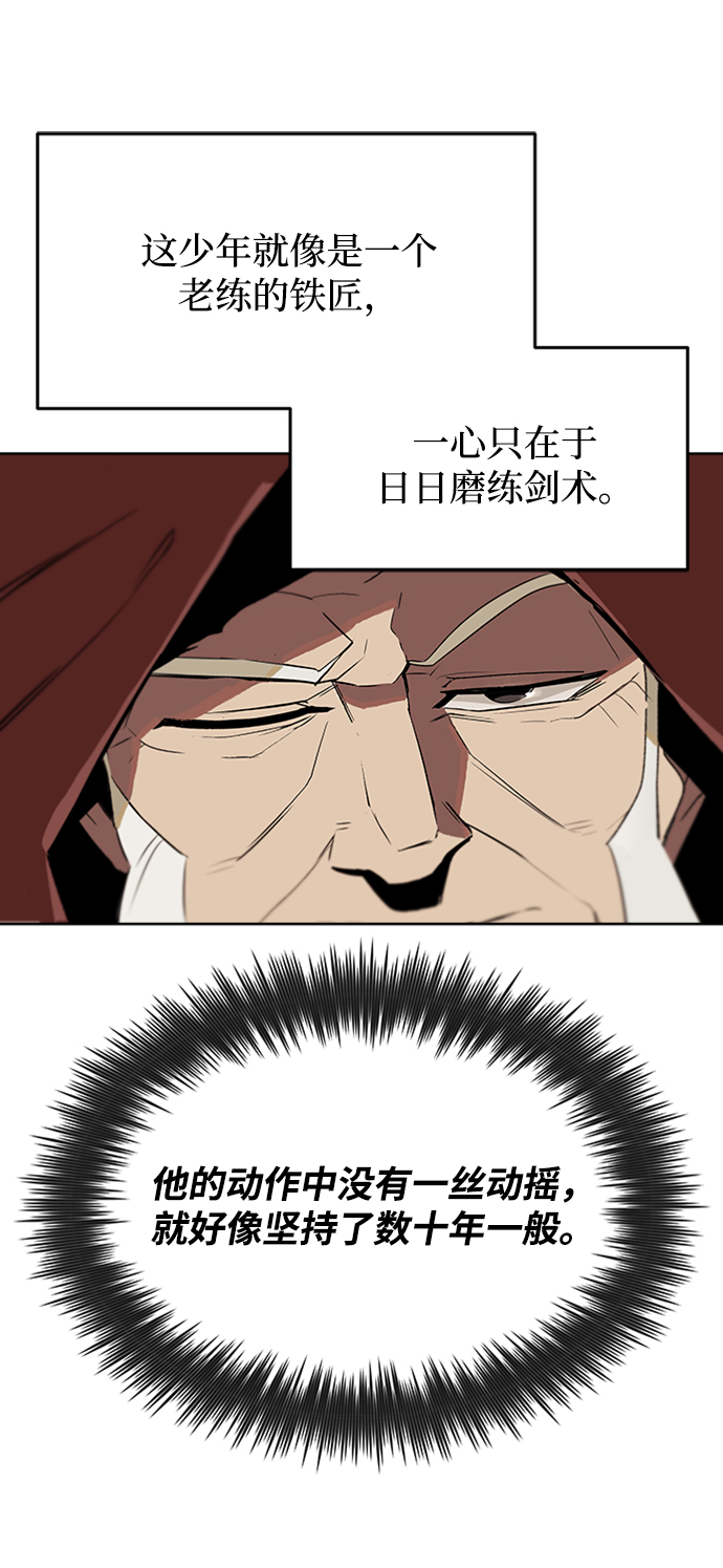 [第3话] 发现才能75