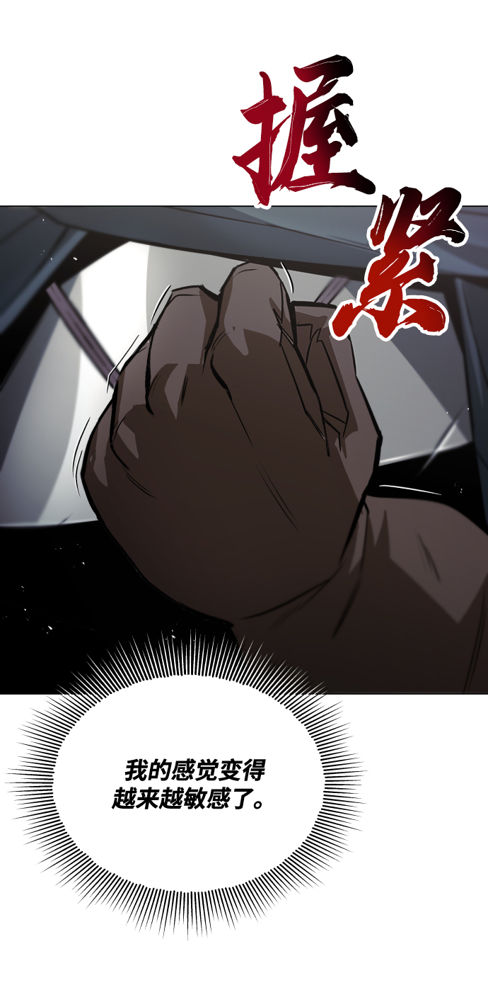 [第37话] 魔人的根据地57