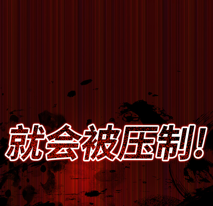 [第36话] 一局定胜负72
