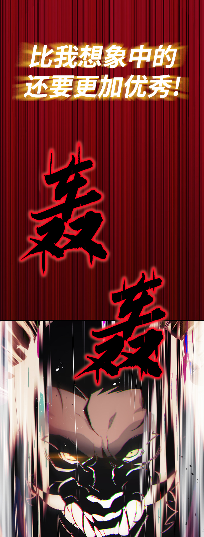 [第36话] 一局定胜负62
