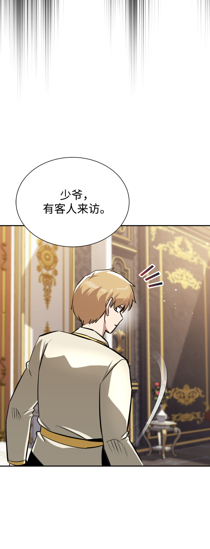 [第40话] 悔悟，以及再会25
