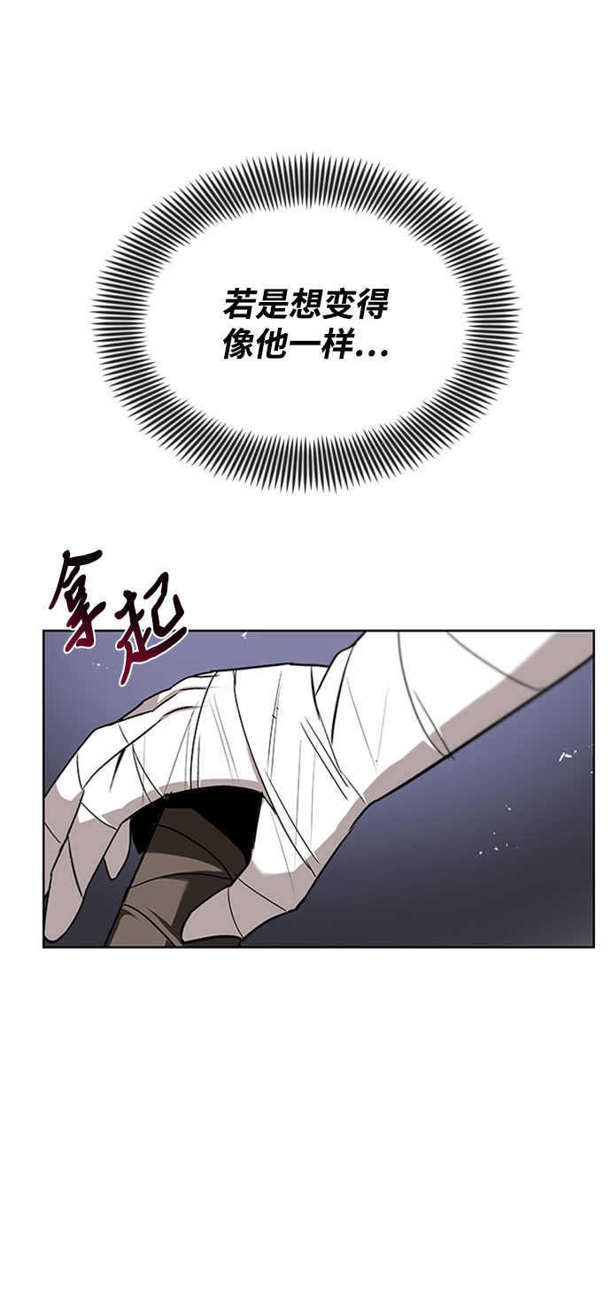 [第14话] 认识自身的第一步12