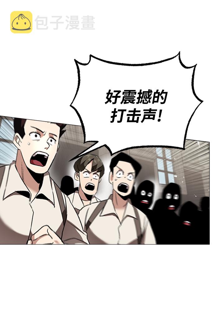 [第15话] 最终测验29
