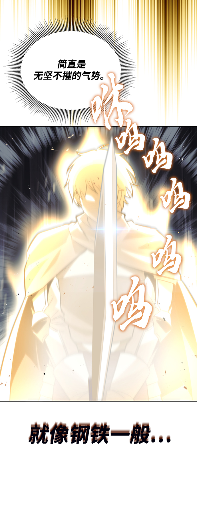 [第36话] 一局定胜负66