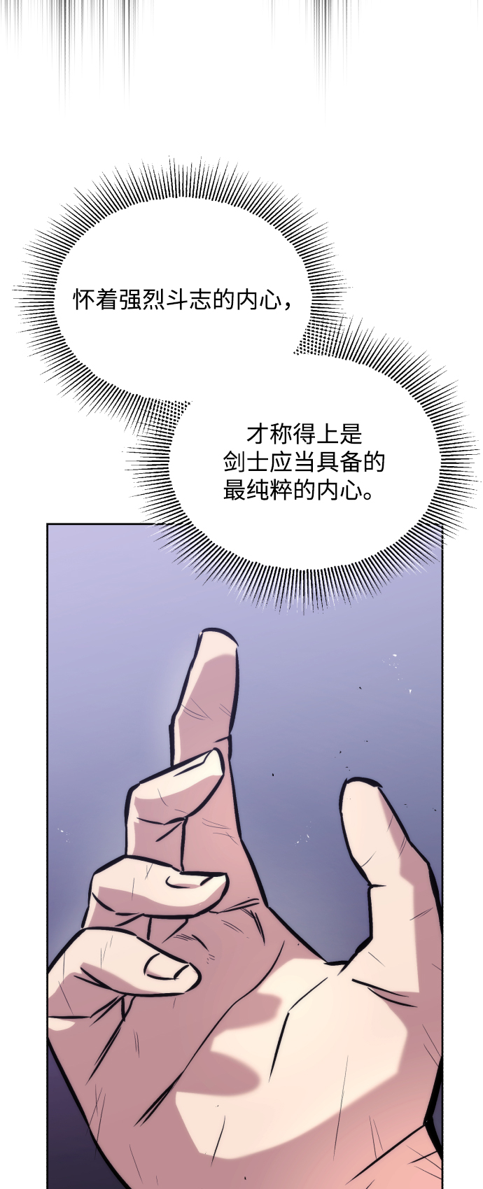 [第50话] 心境的变化14