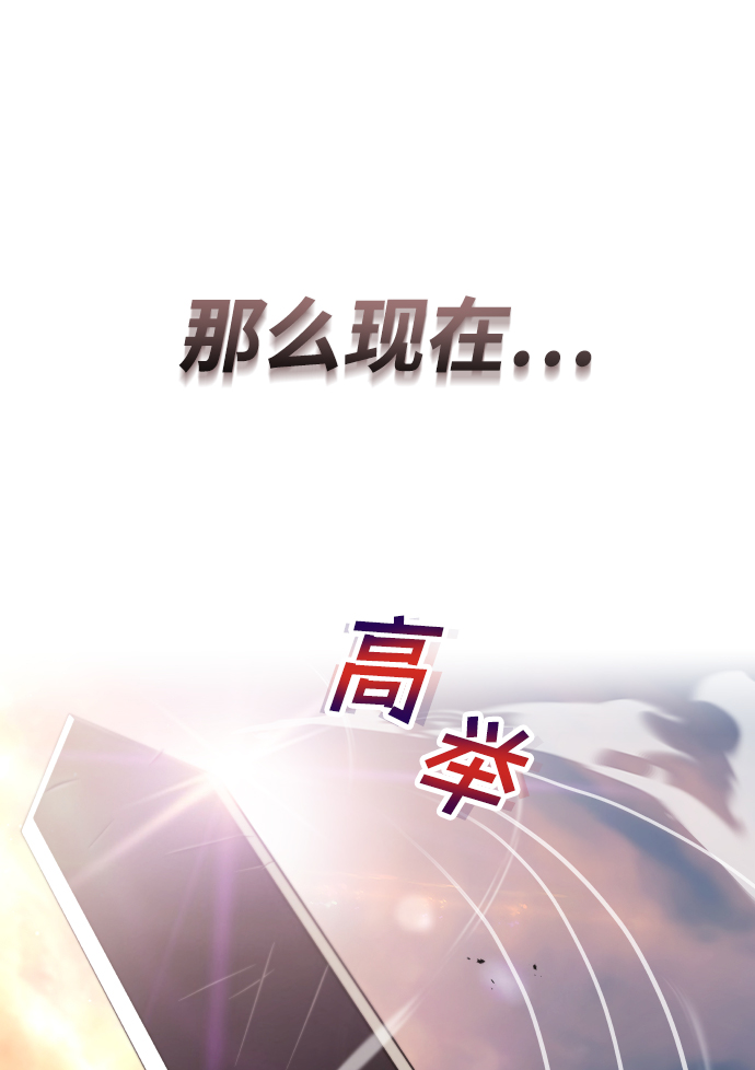 [第29话] 醒悟与努力56