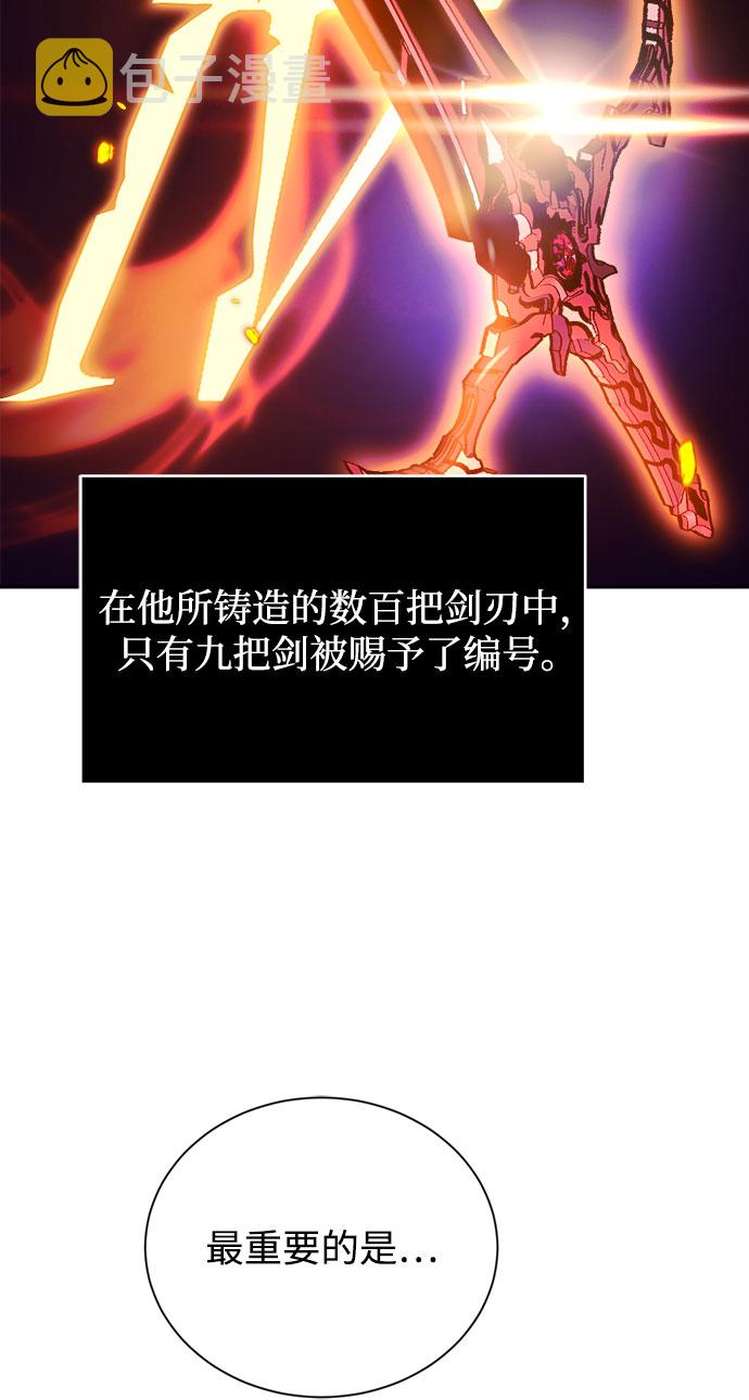 [第49话] 左右自己的内心26