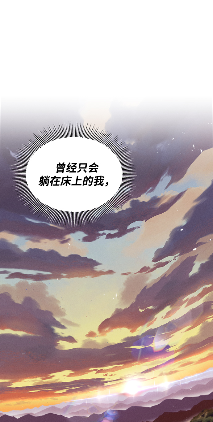 [第14话] 认识自身的第一步91