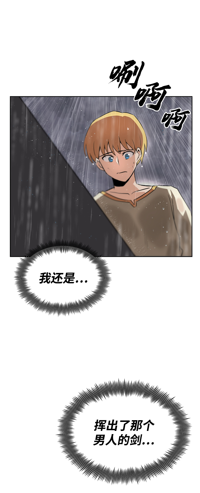 [第21话] 露露的徒弟113