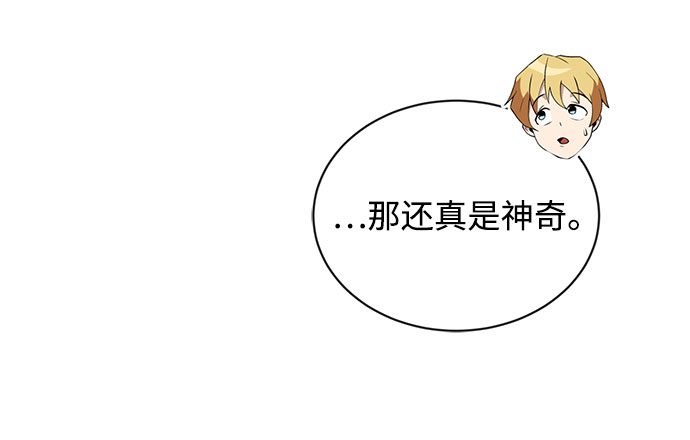 [第49话] 左右自己的内心30