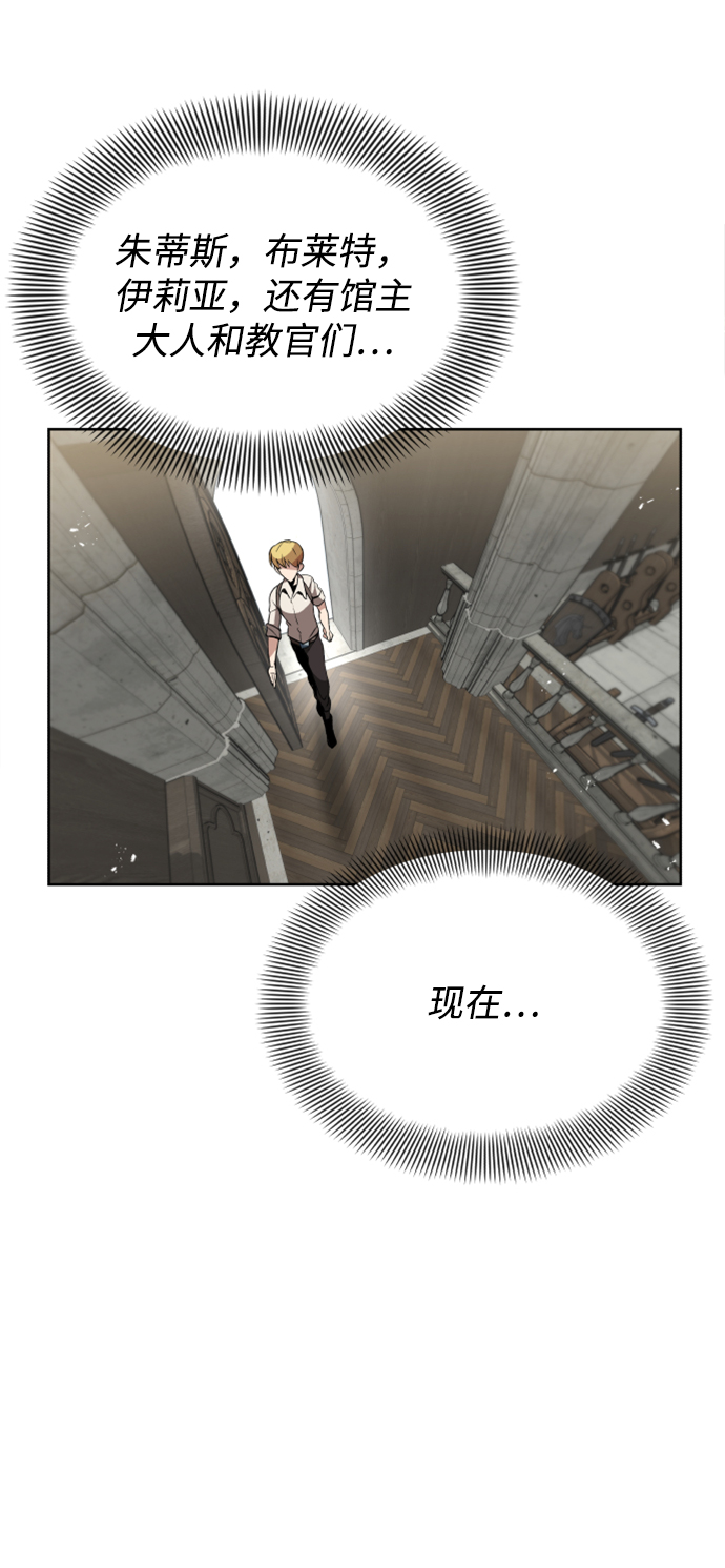 [第14话] 认识自身的第一步96