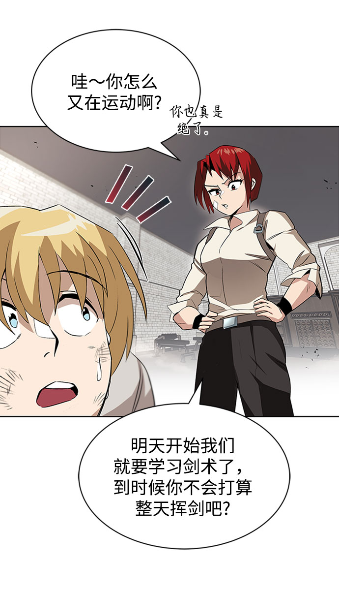 [第9话] 改变的关系27