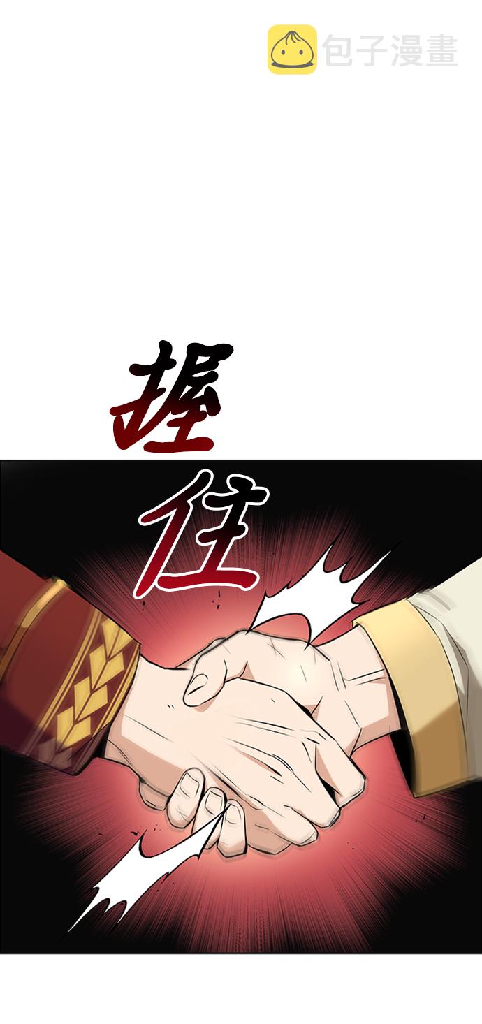 [第19话] 半兽人与猫94