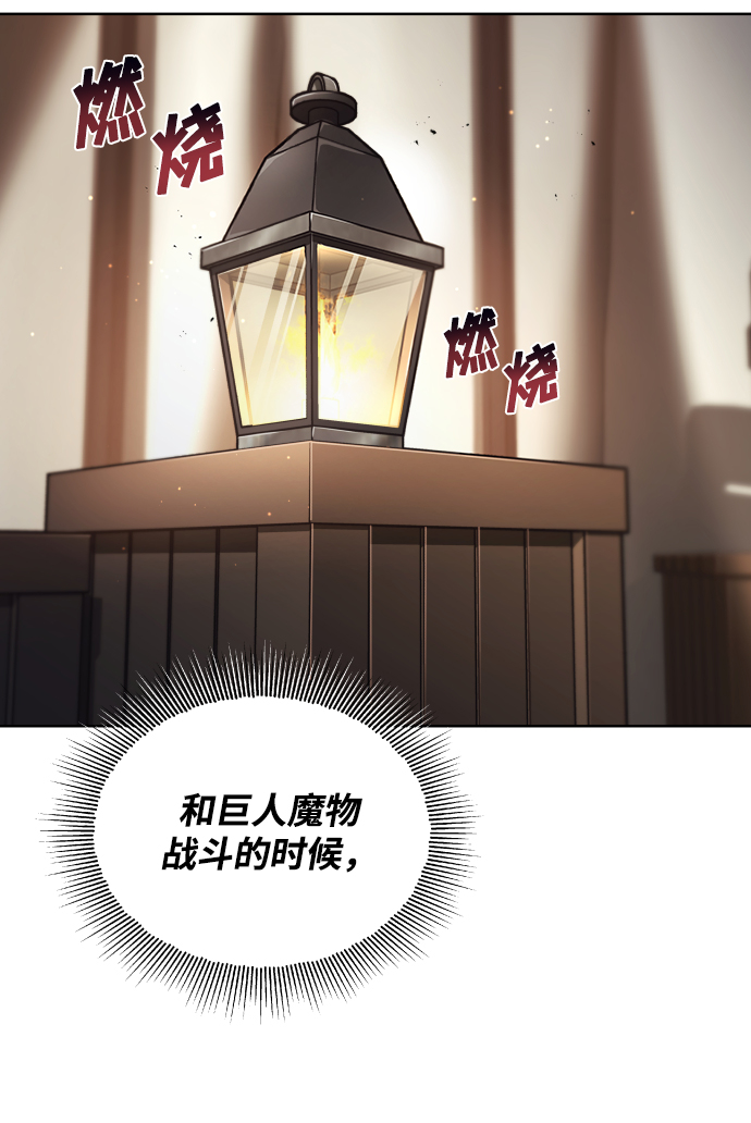 [第36话] 一局定胜负89