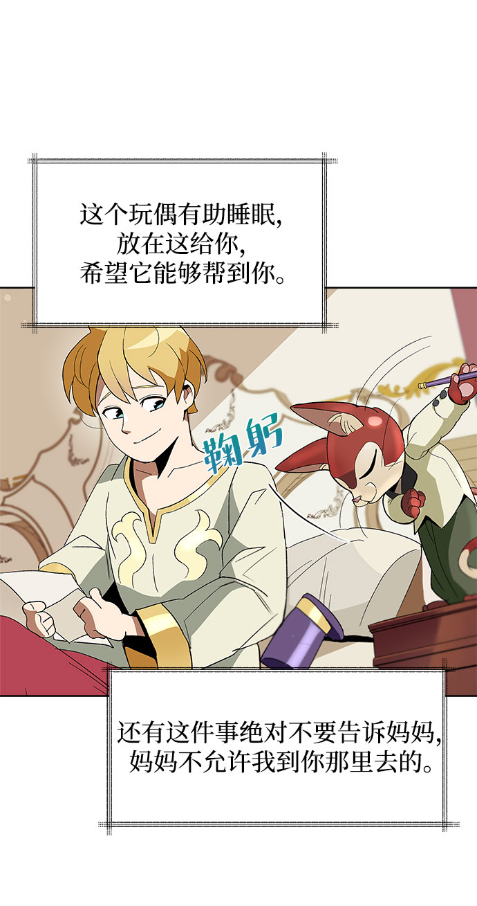 [第3话] 发现才能47