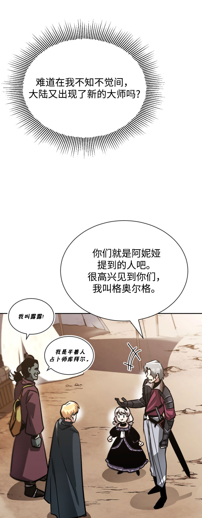 [第49话] 左右自己的内心62