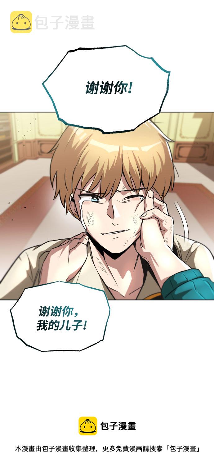 [第31话] 出去（2）53