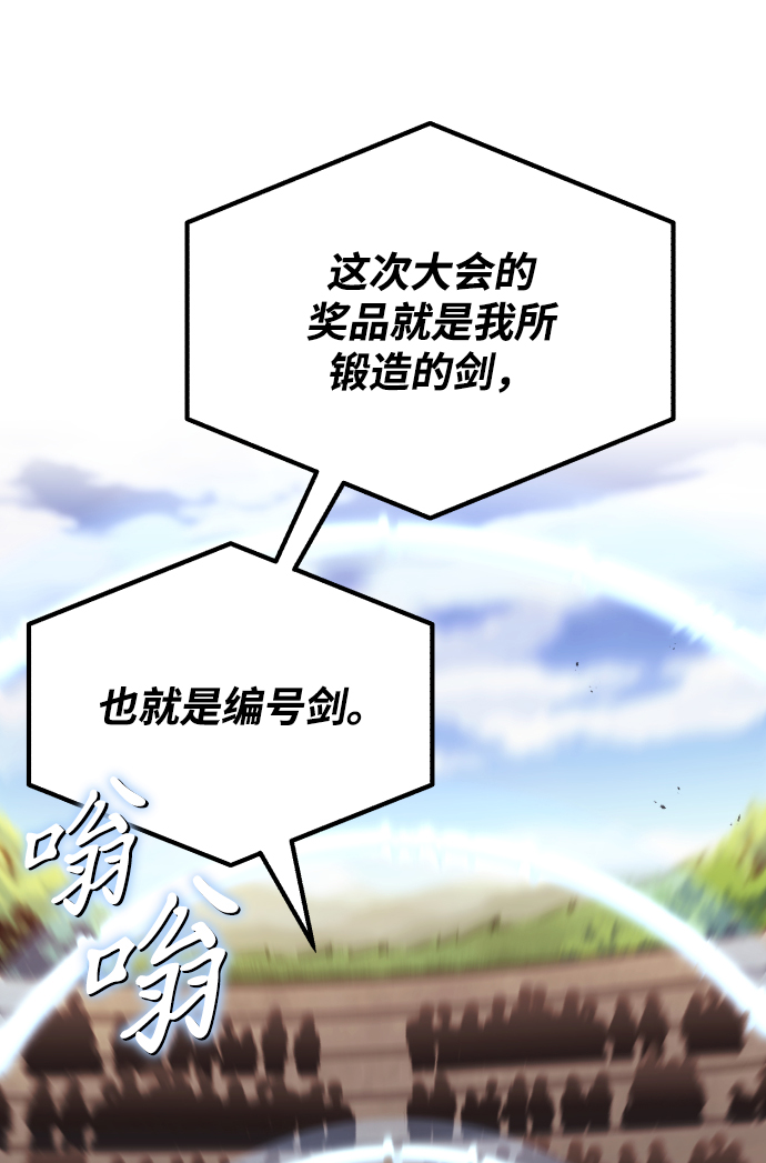 [第50话] 心境的变化37