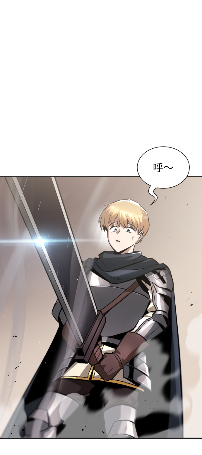 [第42话] 剑术馆的客人64