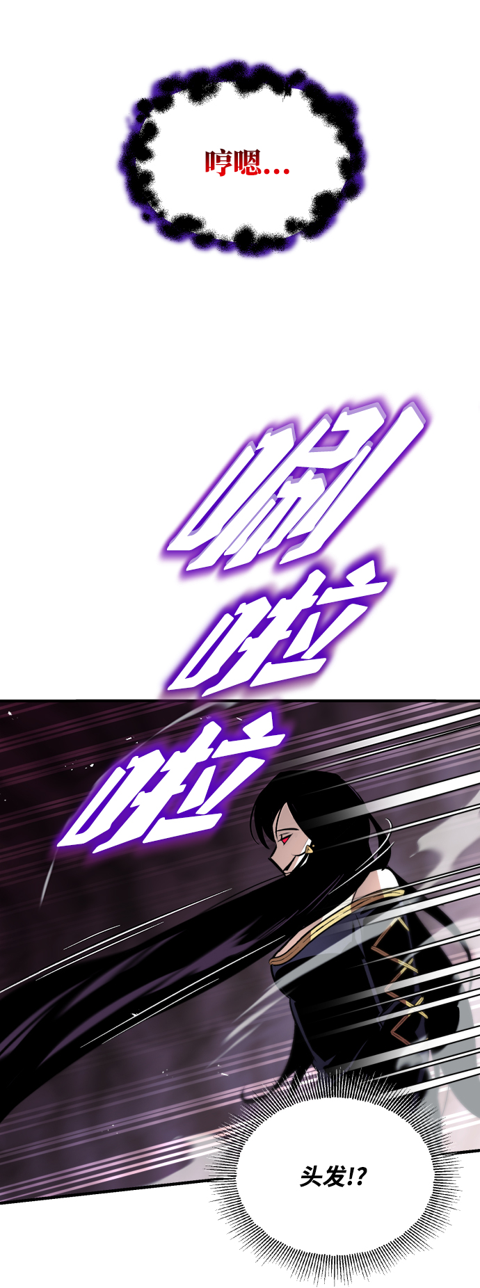 [第38话] 享受混乱之人22