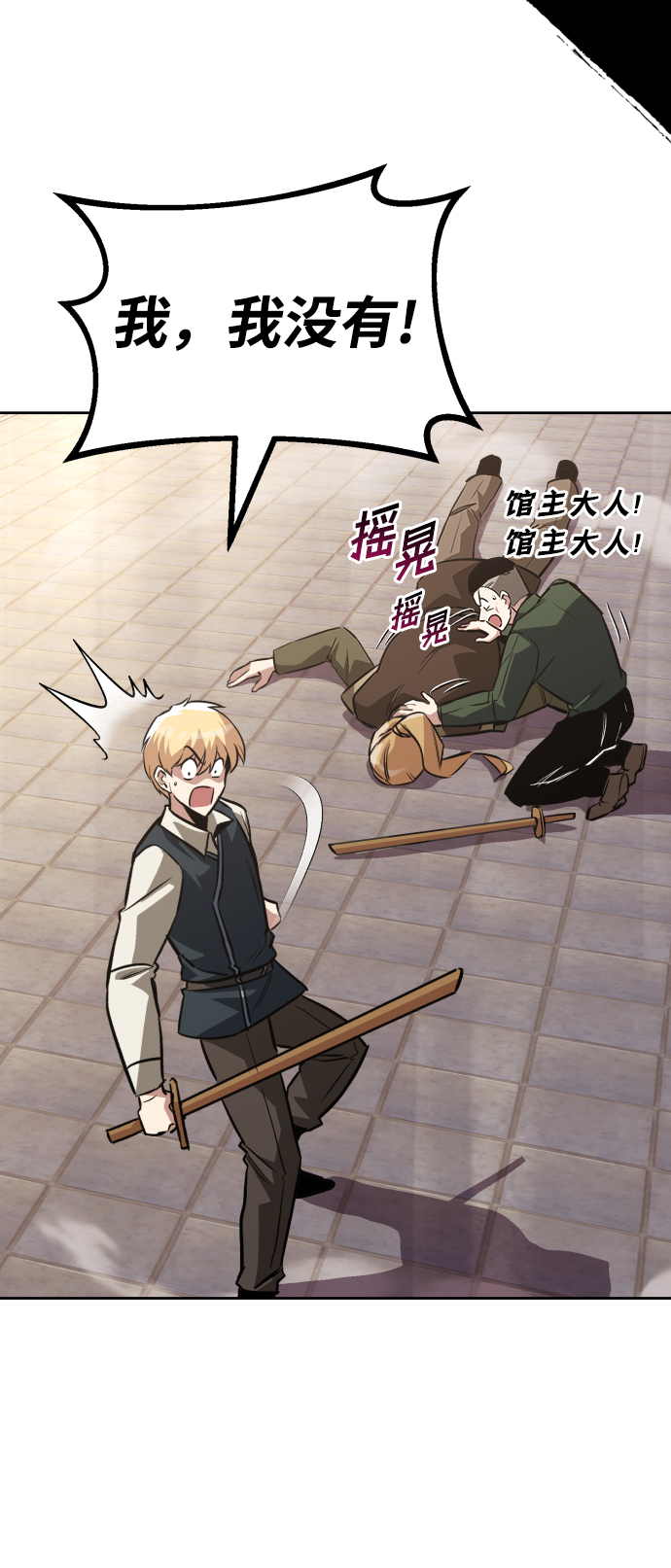 [第59话] 第101个强者3