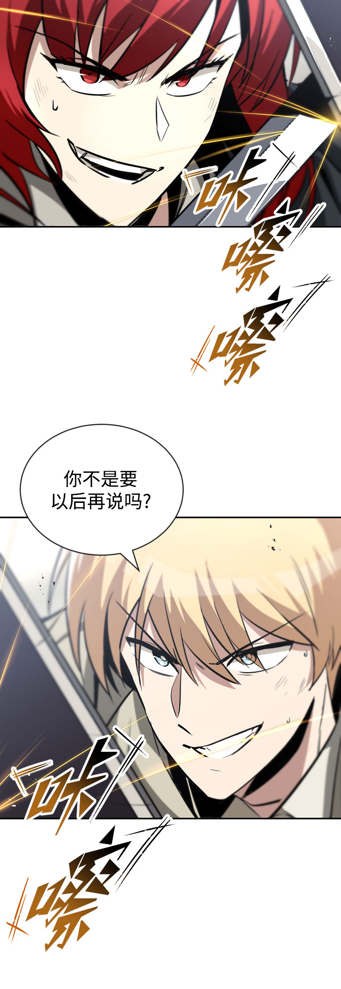 [第56话] 再会82