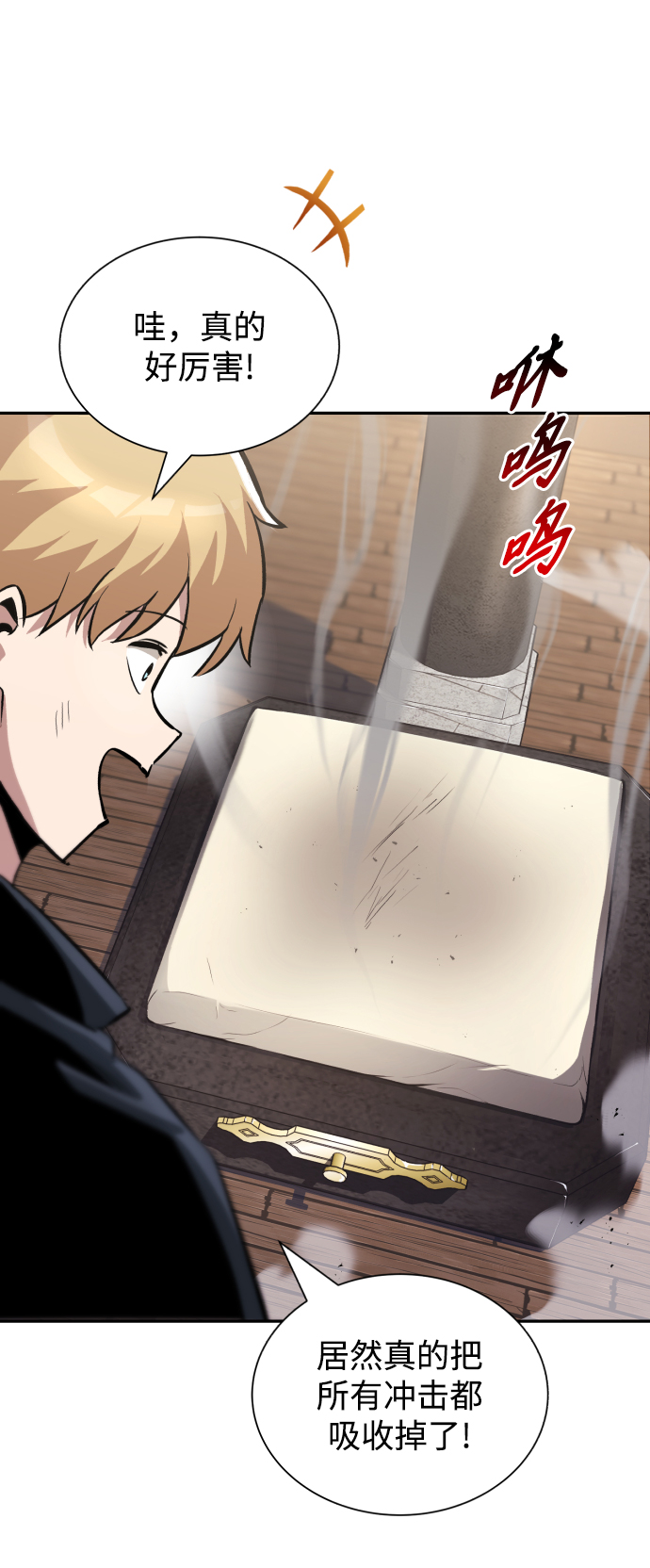[第42话] 剑术馆的客人65
